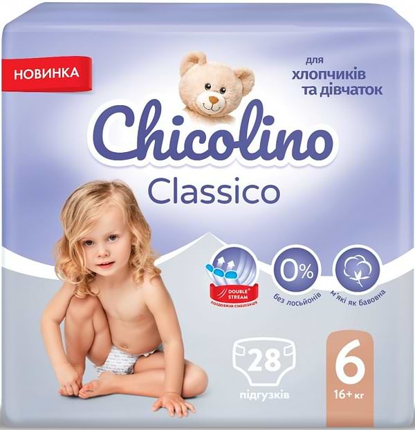Фото - Одноразові підгузки Chicolino Розмір 6 MEDIUM Classico (16+ кг), 28 шт. (Ch0836N)