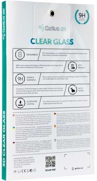 Фото - Захисне скло для смартфону Gelius Pro 3D for iPhone SE (2020) Black (88942)