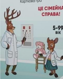 Фото - Настольная игра (5-7 лет) JoyBand-Bontoy FunBox Счастливая семейка (FB0004)