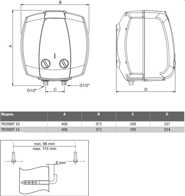 Фото - Водонагреватель Bosch Tronic 2000T 15 B