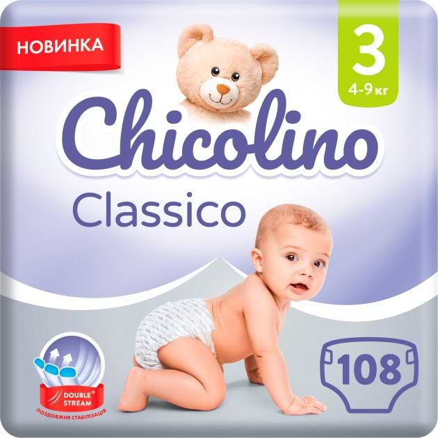 Одноразові підгузки Chicolino Розмір 3 JUMBO Classico (4-9 кг), 108 шт. (54*2) (NCh6327N) - Фото 1