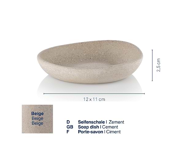 Фото - Мыльница Kela Roda бежевая 12х11х2.5 см (23678)