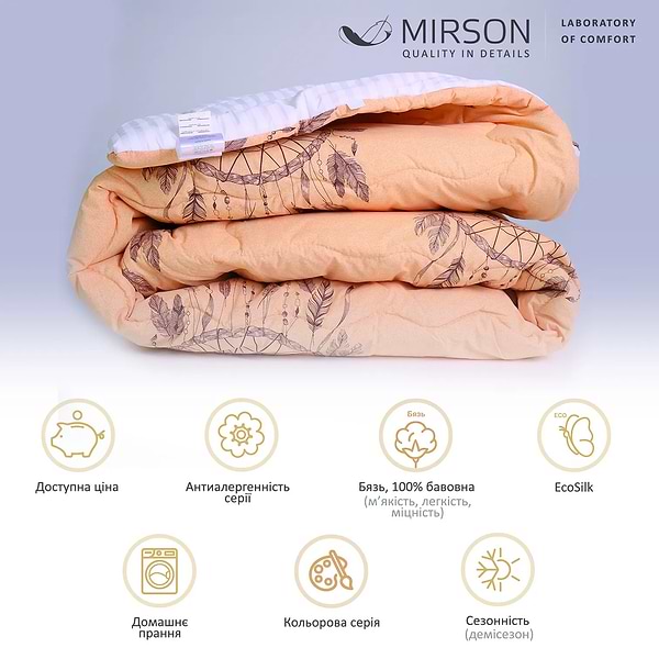 Фото - Ковдра зимова двоспальна MirSon шовкове №3003 Сolor Fun Line Cat (2200004831602)