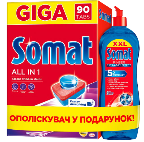Фото - Набір для миття в посудомийній машині Somat Таблетки All in 1, 90шт + Ополіскувач 750мл
