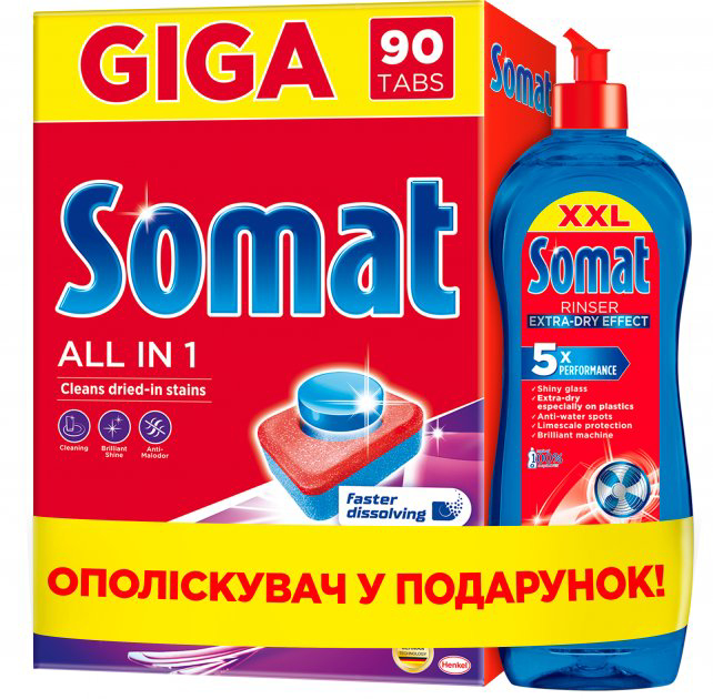 Фото - Набір для миття в посудомийній машині Somat Таблетки All in 1, 90шт + Ополіскувач 750мл