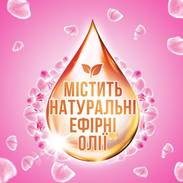 Фото - Капсули для прання Losk тріо-капсули Ефірні масла та аромат Малазійська квітка 26шт