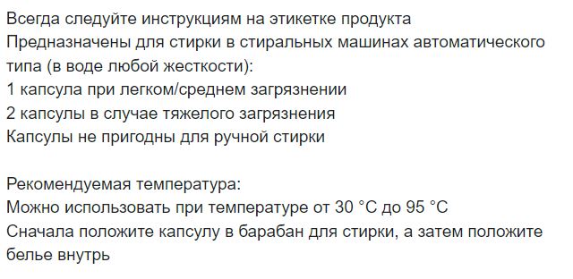 Фото - Капсули для прання Losk тріо-капсули Ефірні масла та аромат Малазійська квітка 26шт