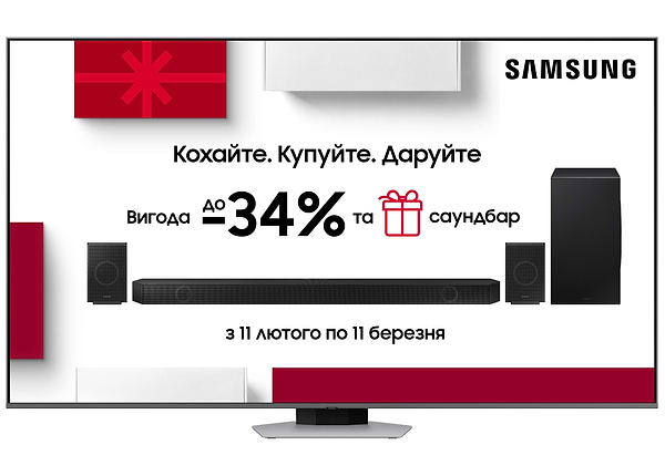 Фото - Уцінка - Телевізор Samsung QE65Q80DAUXUA