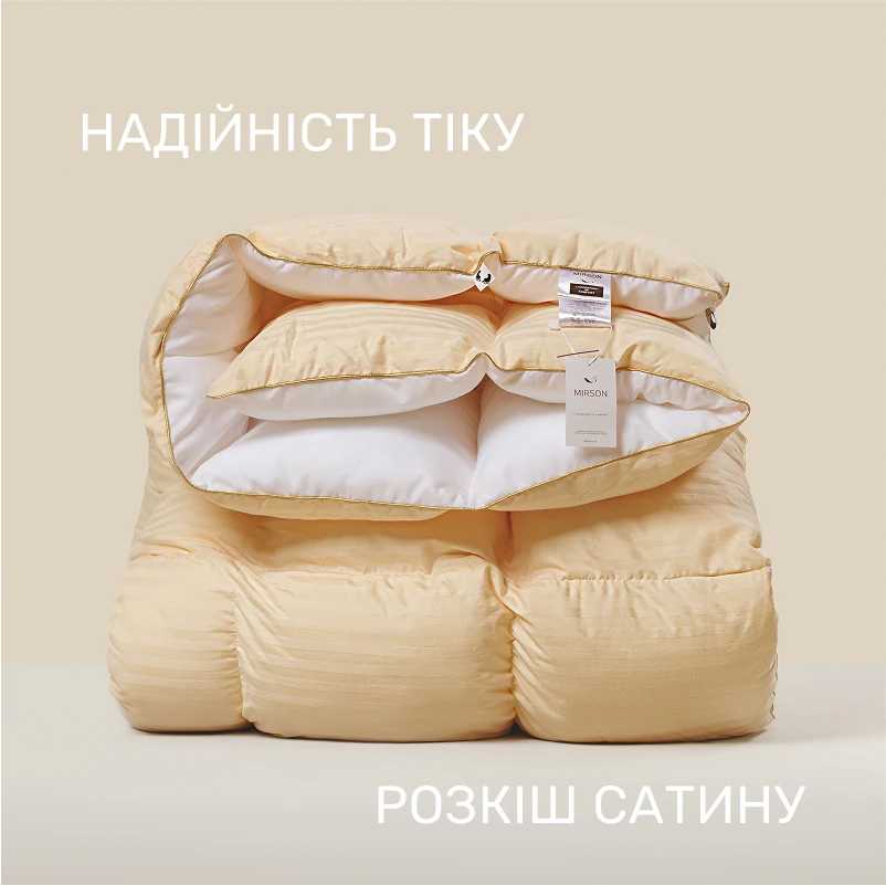 Фото - Одеяло детское зима MirSon Carmela 035 110x140 см (2200000000057)