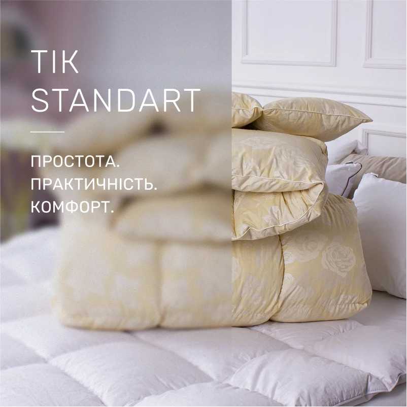 Фото - Ковдра всесезонна двоспальна MirSon Пух Екстра 039 172x205 см (2200000002907)