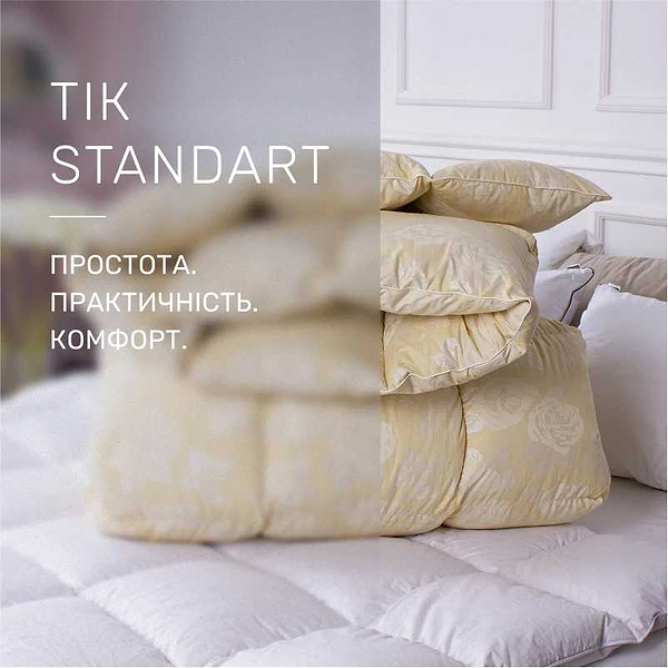 Фото - Ковдра всесезонна полуторна MirSon Пух Екстра 039 155x215 см (2200000003423)