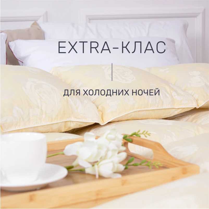 Фото - Ковдра всесезонна двоспальна MirSon Пух Екстра 039 172x205 см (2200000002907)