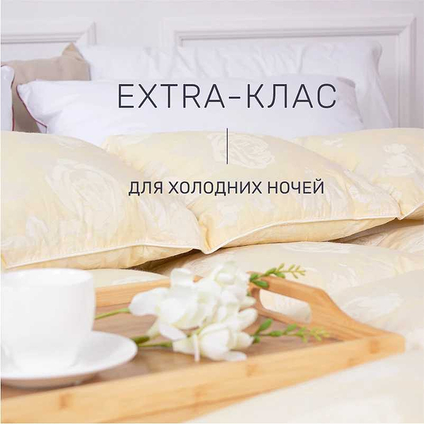 Фото - Ковдра всесезонна полуторна MirSon Пух Екстра 039 155x215 см (2200000003423)