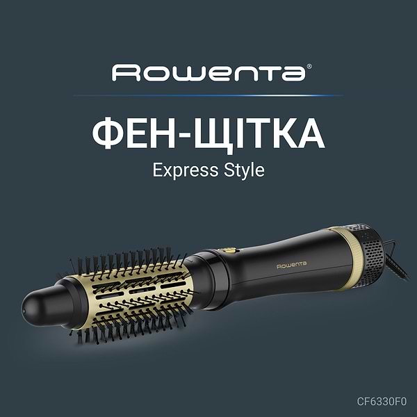 Фото - Фен-щетка Rowenta CF6330F0