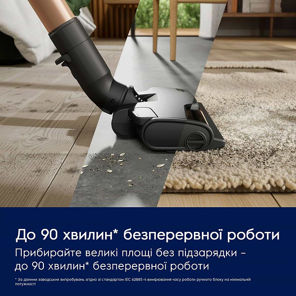 Фото - Пылесос ручной для дома Electrolux EP83HB25UV