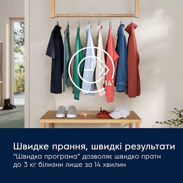 Фото - Стиральная машина Electrolux EW6F2281U