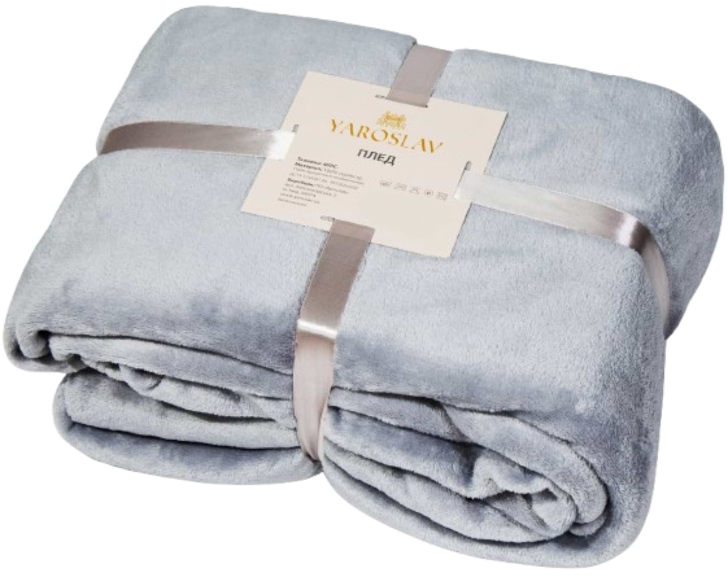 Плед двуспальный Ярослав Флис серый 170х200 (44140) - Фото 1