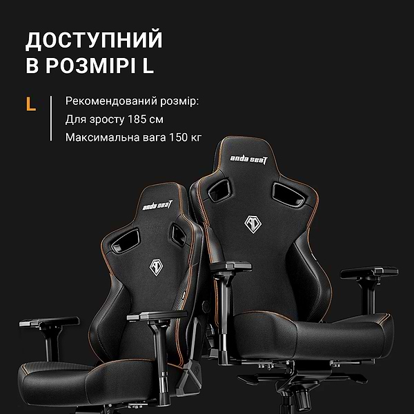 Фото - Кресло для геймеров Anda Seat Kaiser 3 Size L Black Fabric (AD12YDC-L-01-B-CF)