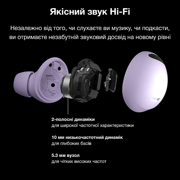 Фото - Навушники вкладиші бездротові TWS INSPIRE Buds2 Pro Purple