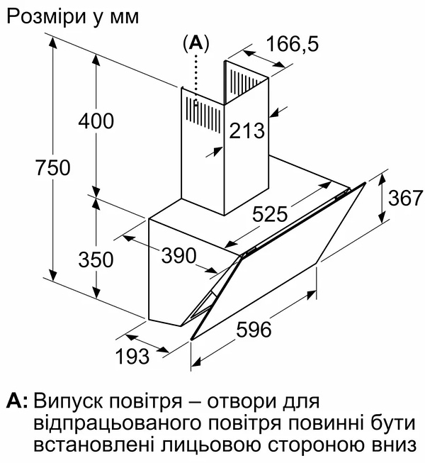 Фото - Витяжка декоративна Bosch DWK67PJ60T
