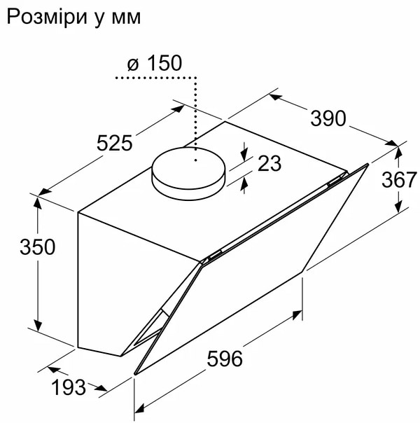 Фото - Витяжка декоративна Bosch DWK67PJ60T
