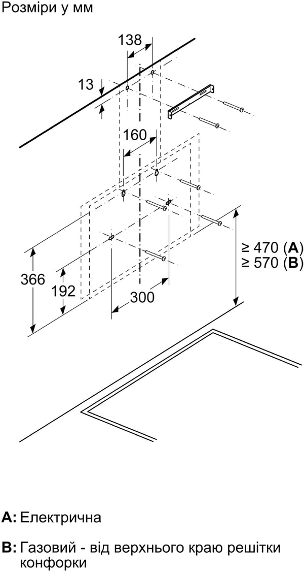 Фото - Витяжка декоративна Bosch DWK67PJ60T
