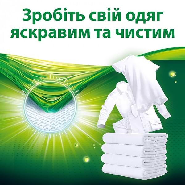 Фото - Стиральный порошок Persil авт. Свежесть от Силан 7,5 кг, 50 циклов
