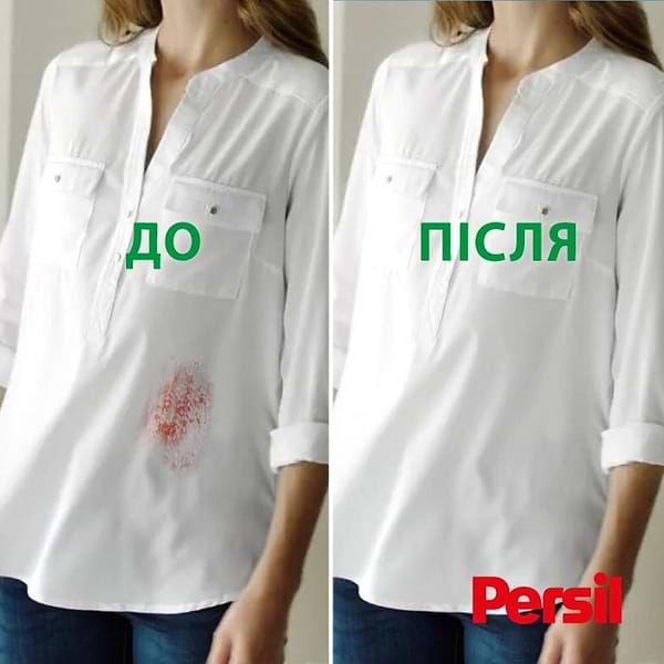 Фото - Стиральный порошок Persil авт. Свежесть от Силан 5,4кг, 36 циклов