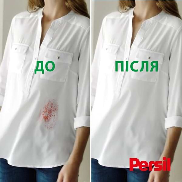 Фото - Стиральный порошок Persil авт. Колор 5,4кг, 36 циклов