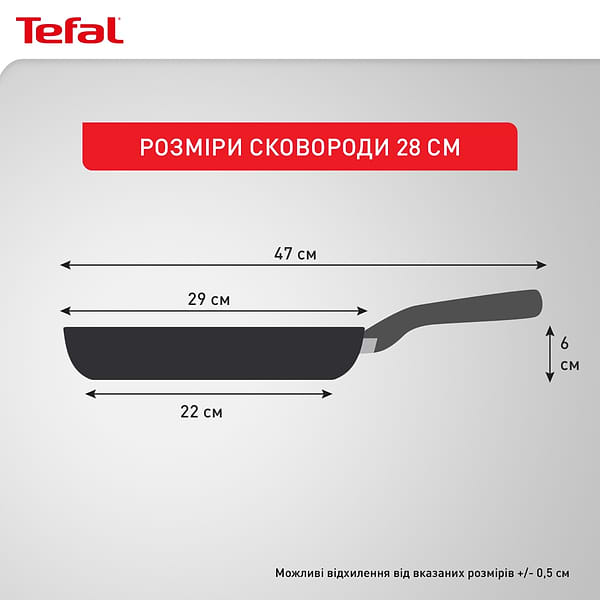 Фото - Сковорода универсальная Tefal G2880632 Hard Titanium ON 28 см