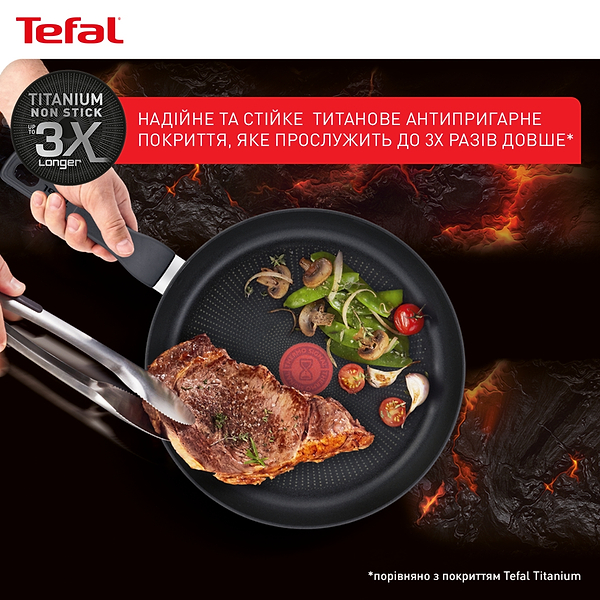 Фото - Сковорода универсальная Tefal G2880632 Hard Titanium ON 28 см