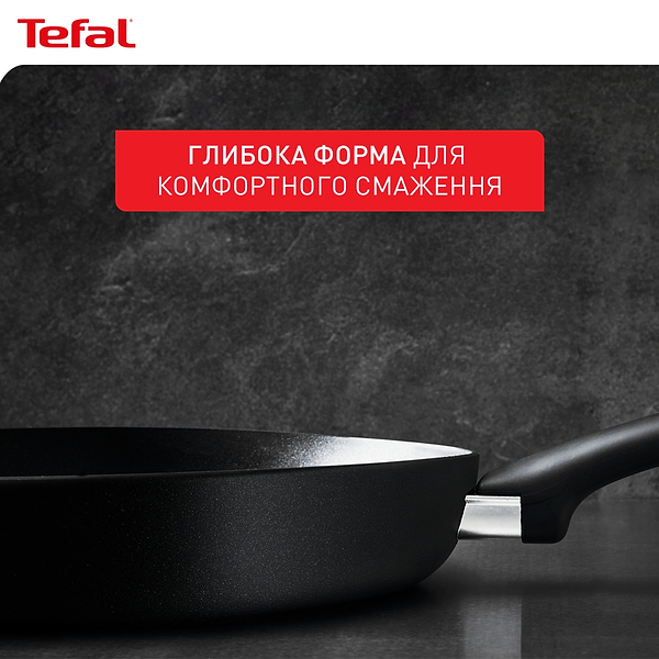 Фото - Сковорода универсальная Tefal G2880632 Hard Titanium ON 28 см