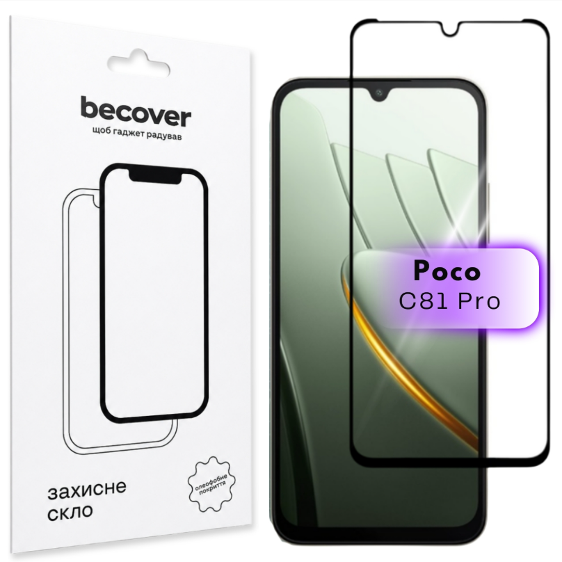 Защитное стекло для смартфона BeCover for Poco C81 Pro Black (716115)