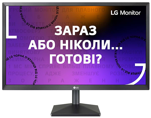 Фото - Монитор LG 24MK430H-B