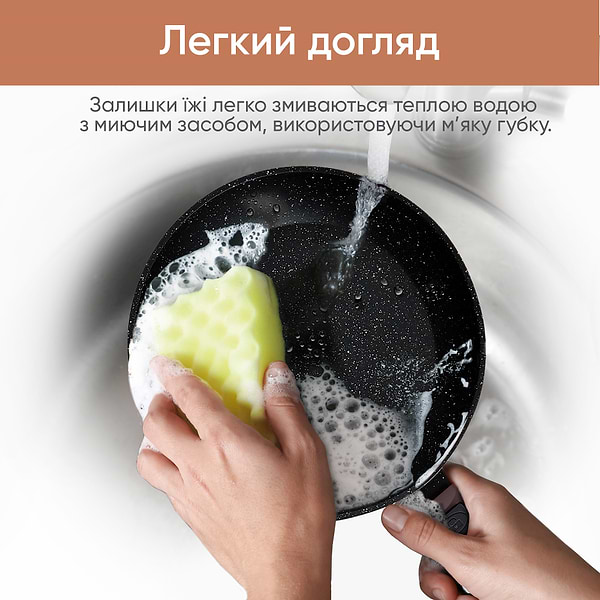 Фото - Сковорода універсальна Krauff 25-305-086 26 см