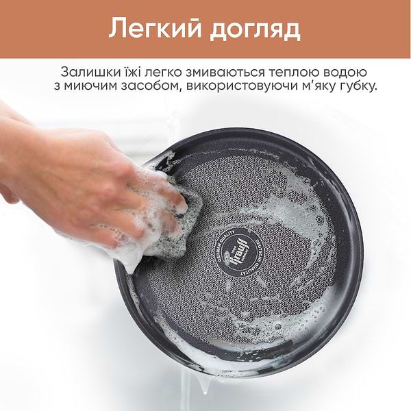 Фото - Сковорода для млинців Krauff 25-45-094