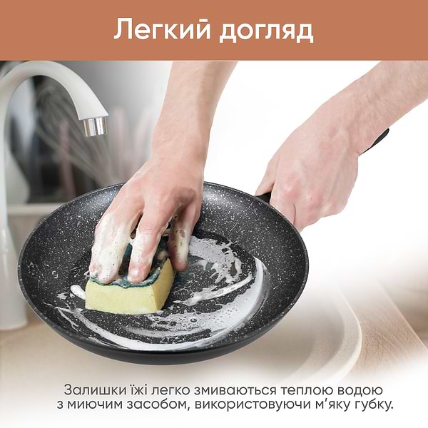 Фото - Сковорода універсальна Krauff 25-45-113 26 см