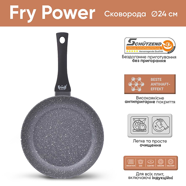 Фото - Сковорода універсальна Krauff 25-45-127