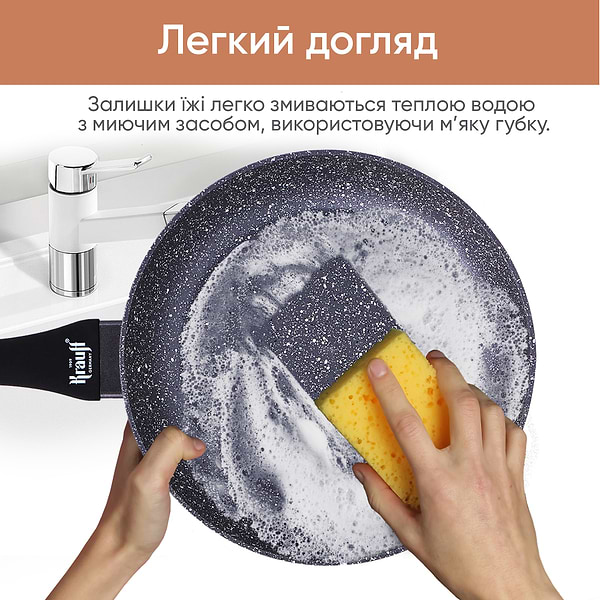 Фото - Сковорода універсальна Krauff 26 см (25-45-128)
