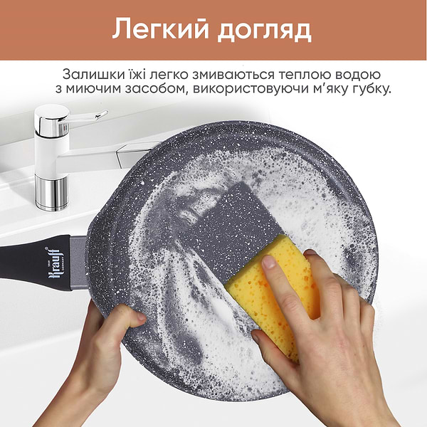 Фото - Сковорода для млинців Krauff Fry Power 24 см (25-45-130)