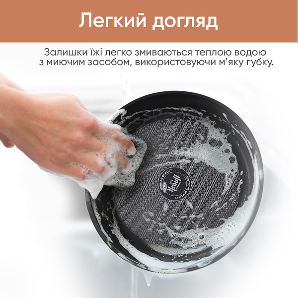 Фото - Сковорода универсальная Krauff 20 см (25-45-155)