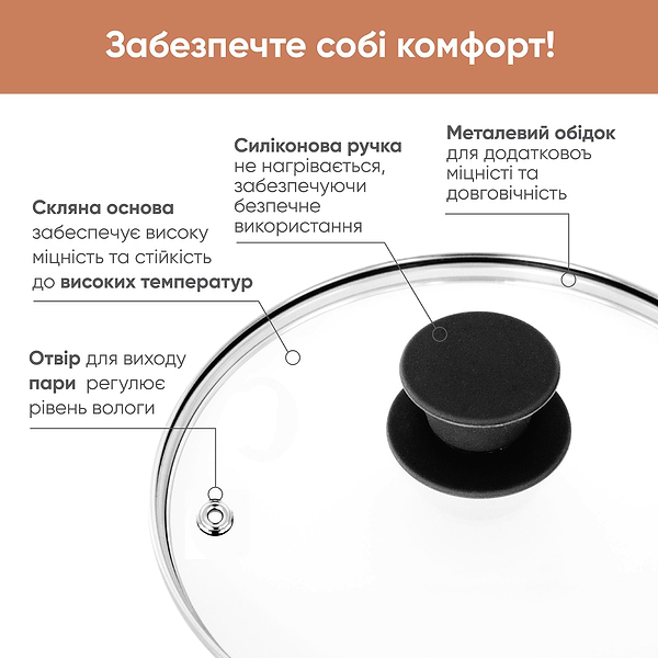 Фото - Сковорода универсальная Krauff 24 см (25-45-156)