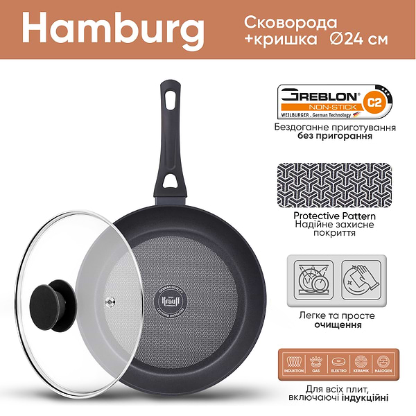 Фото - Сковорода универсальная Krauff 24 см (25-45-156)