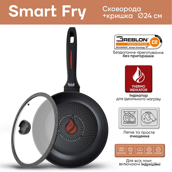 Фото - Сковорода универсальная Krauff 24 см (25-45-178)