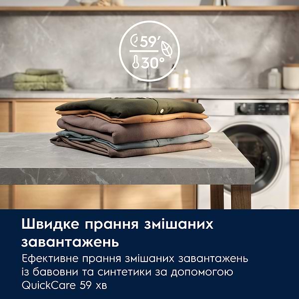 Фото - Стиральная машина Electrolux EW7F3414U
