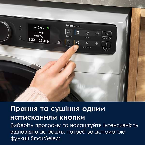 Фото - Стирально-сушильная машина Electrolux EW8W7607QU