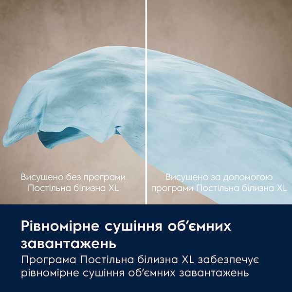 Фото - Сушильна машина Electrolux EW7D394UU