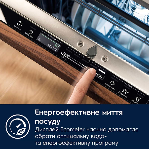 Фото - Посудомийна машина вбудована Electrolux EEM96330L