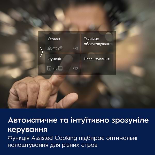 Фото - Духова шафа електрична Electrolux EOB9S3XH