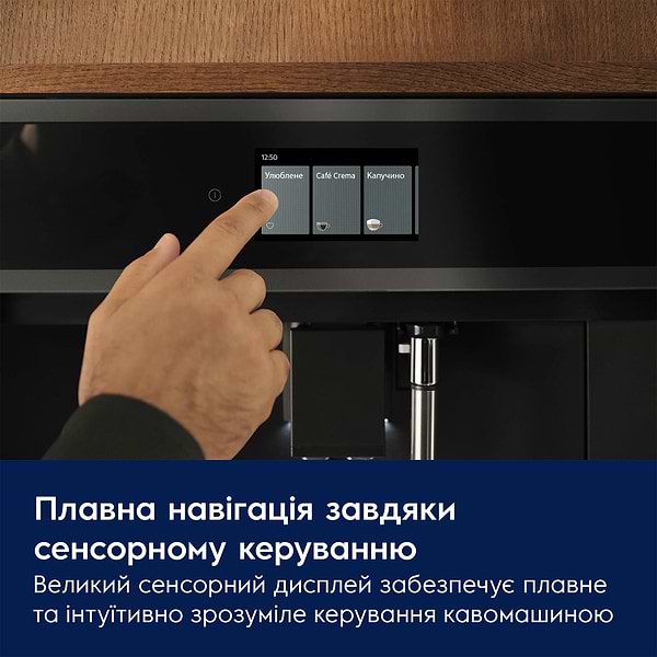 Фото - Кофемашина встраиваемая Electrolux EBC95T